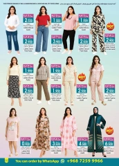 Page 7 in Mega Sale at A&H Oman