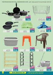 Page 21 in Mega Sale at A&H Oman