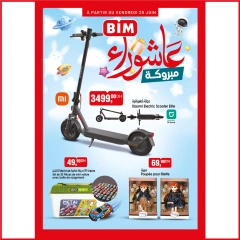 Page 1 |Offres d'Achoura EN Marché du BIM Maroc
