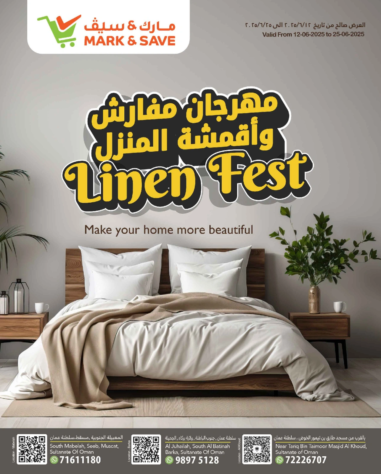 Page 1 in Linen Fest Deals at Mark & Save Oman