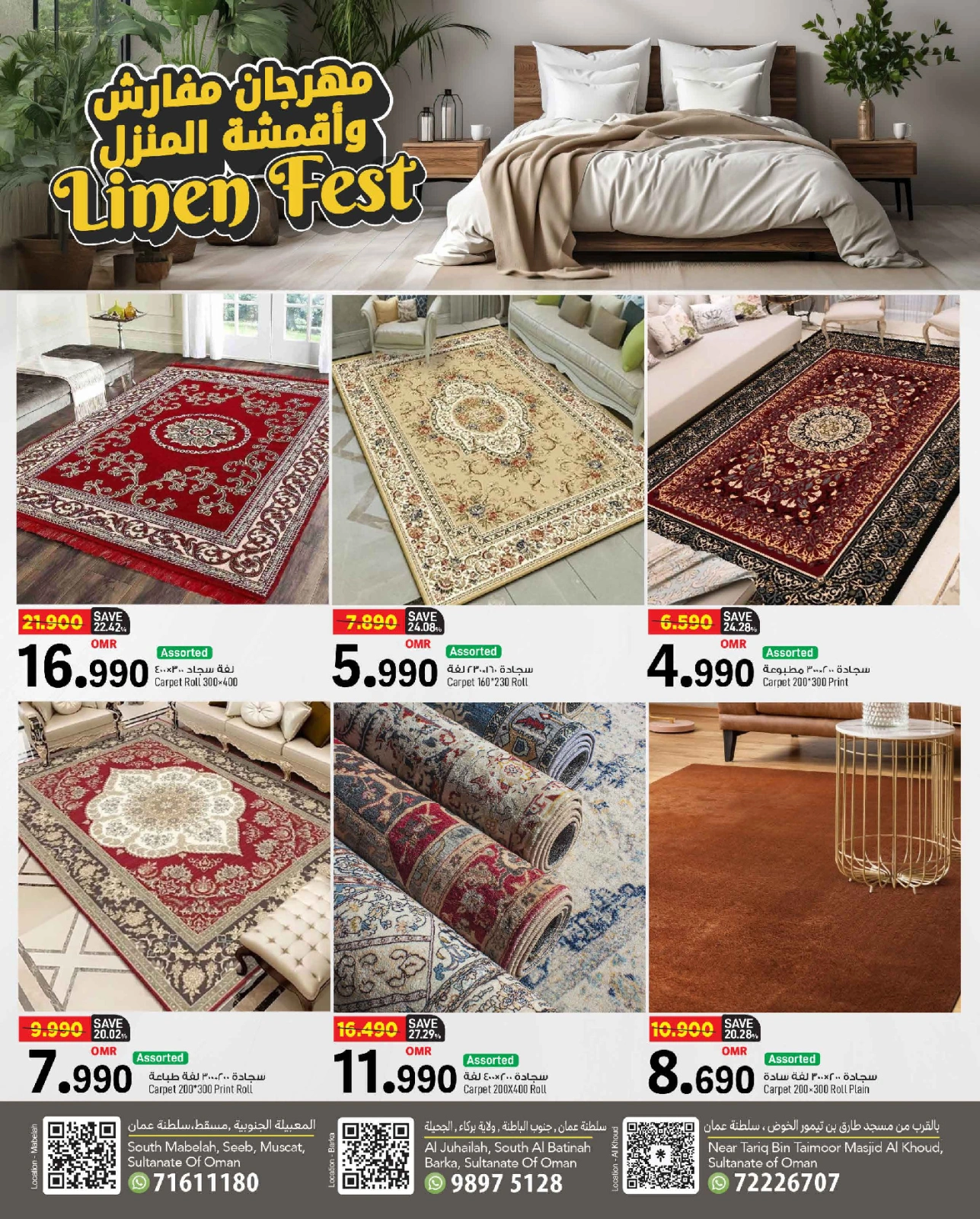Page 2 in Linen Fest Deals at Mark & Save Oman
