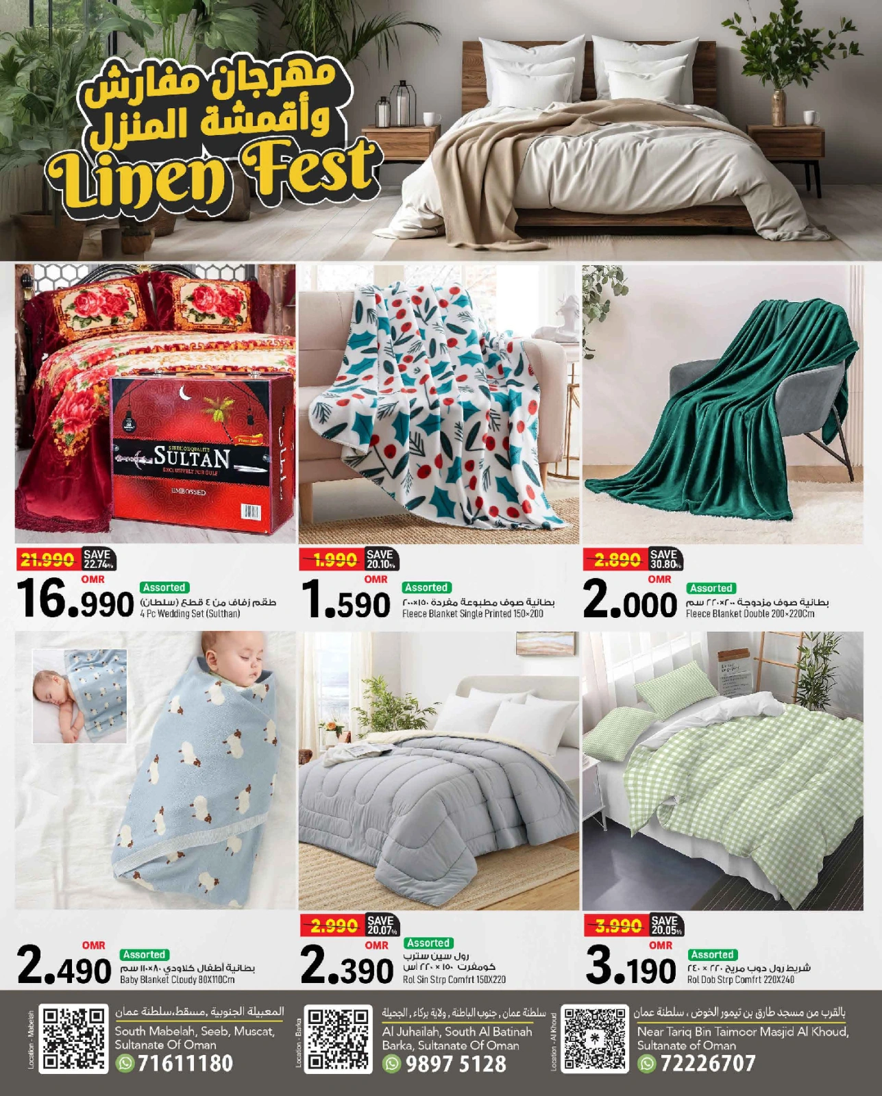 Page 4 in Linen Fest Deals at Mark & Save Oman