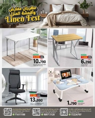 Page 5 in Linen Fest Deals at Mark & Save Oman