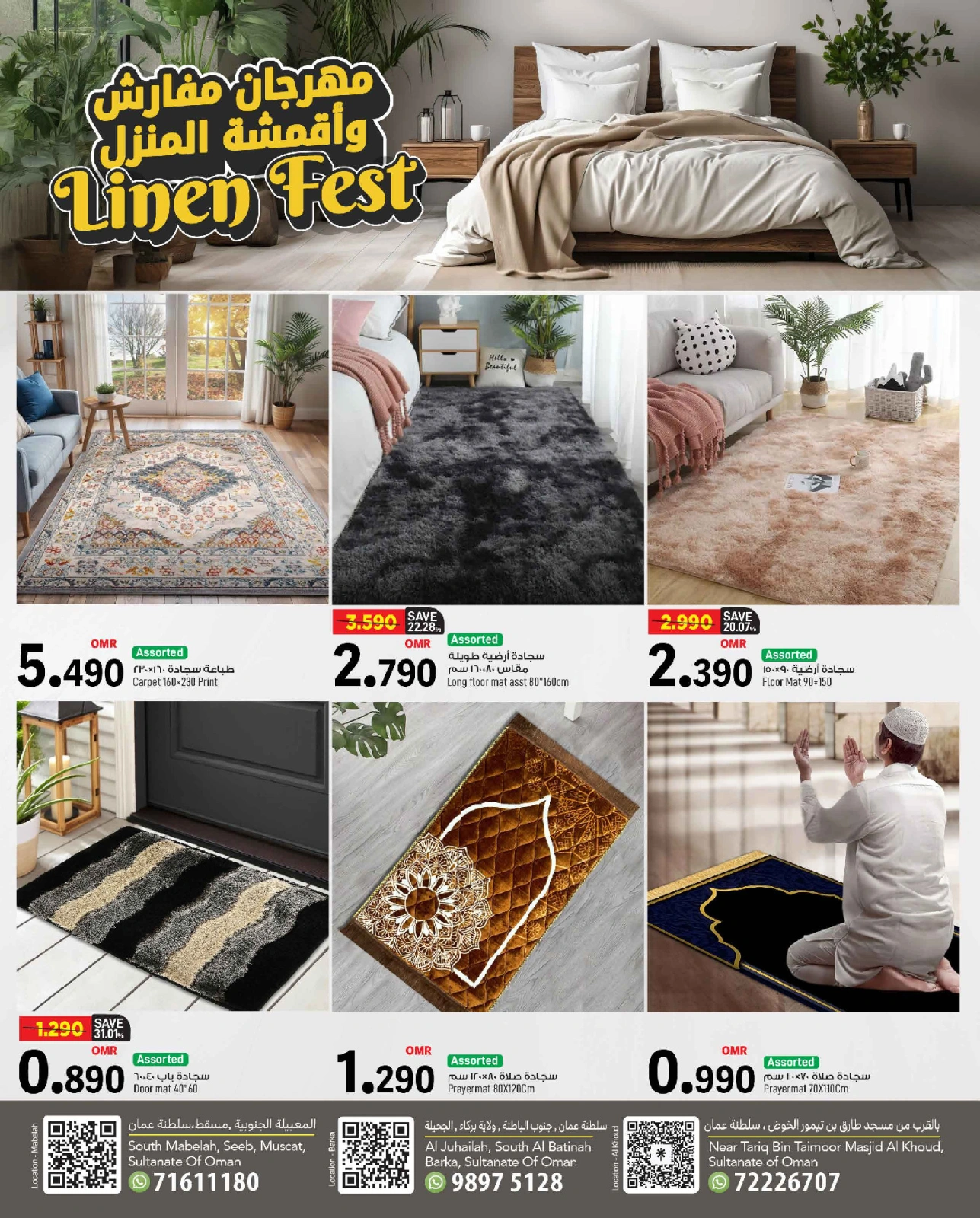 Page 6 in Linen Fest Deals at Mark & Save Oman