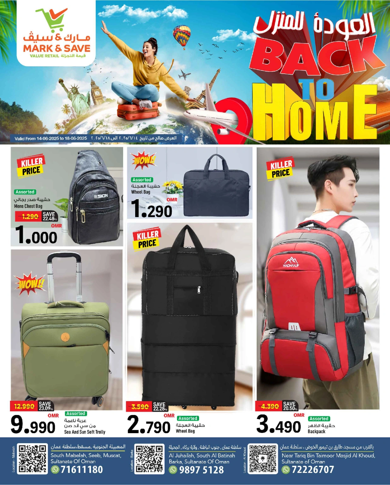 Page 2 in Back to Home offers at Mark & Save Oman