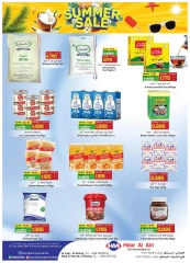 Page 3 in Summer Sale at Hoor Al Ain Hypermarket Oman