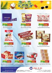 Page 4 in Summer Sale at Hoor Al Ain Hypermarket Oman