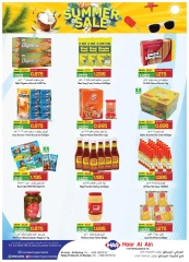 Page 5 in Summer Sale at Hoor Al Ain Hypermarket Oman