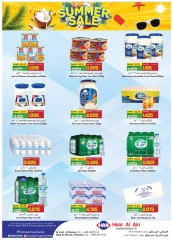 Page 6 in Summer Sale at Hoor Al Ain Hypermarket Oman