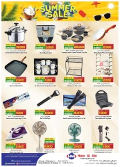 Page 9 in Summer Sale at Hoor Al Ain Hypermarket Oman
