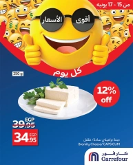 Page 7 in Best Price at Carrefour Egypt
