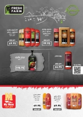 Page 5 in Summer Deals at Othaim Markets Egypt