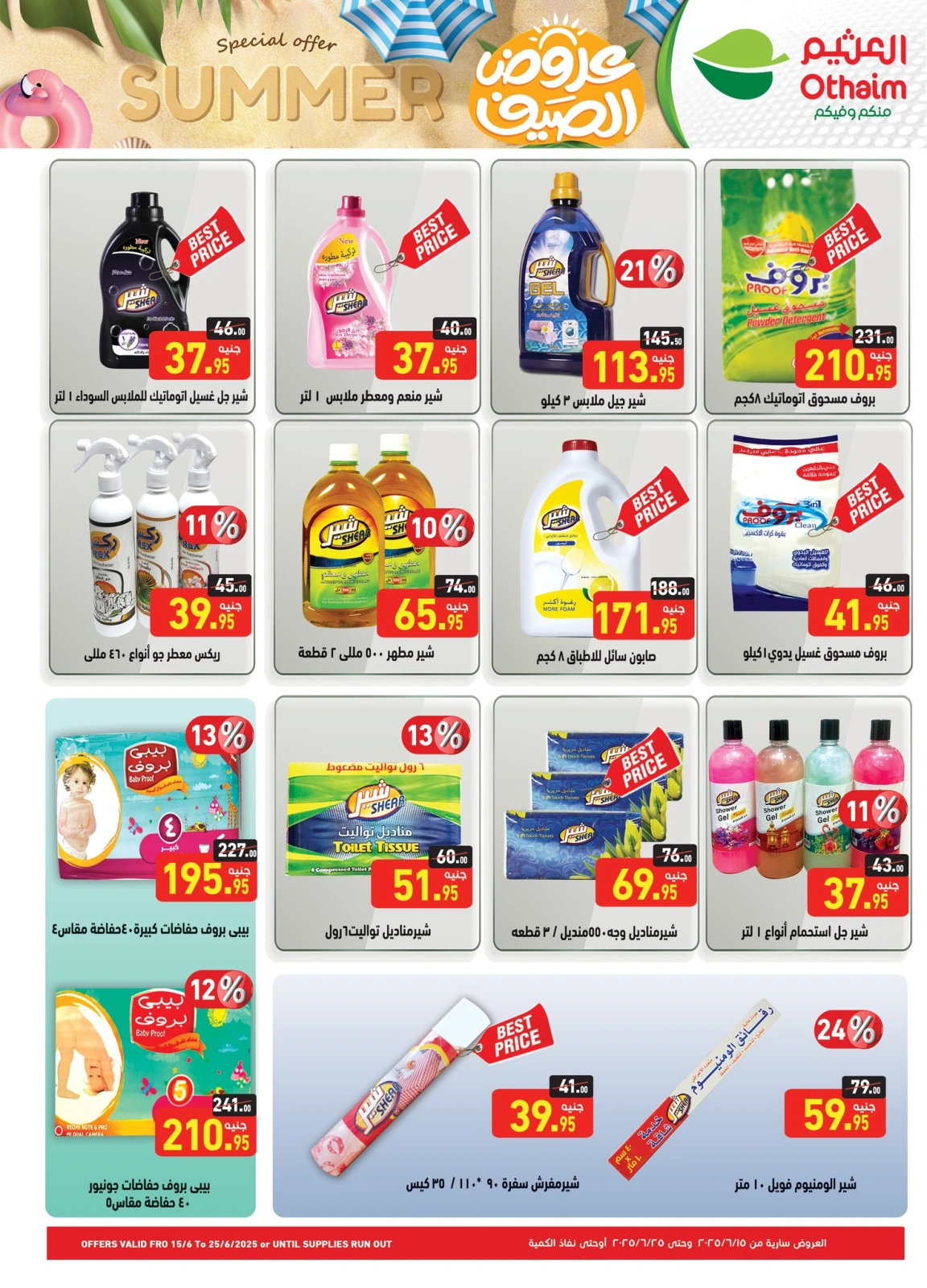 Page 20 in Summer Deals at Othaim Markets Egypt
