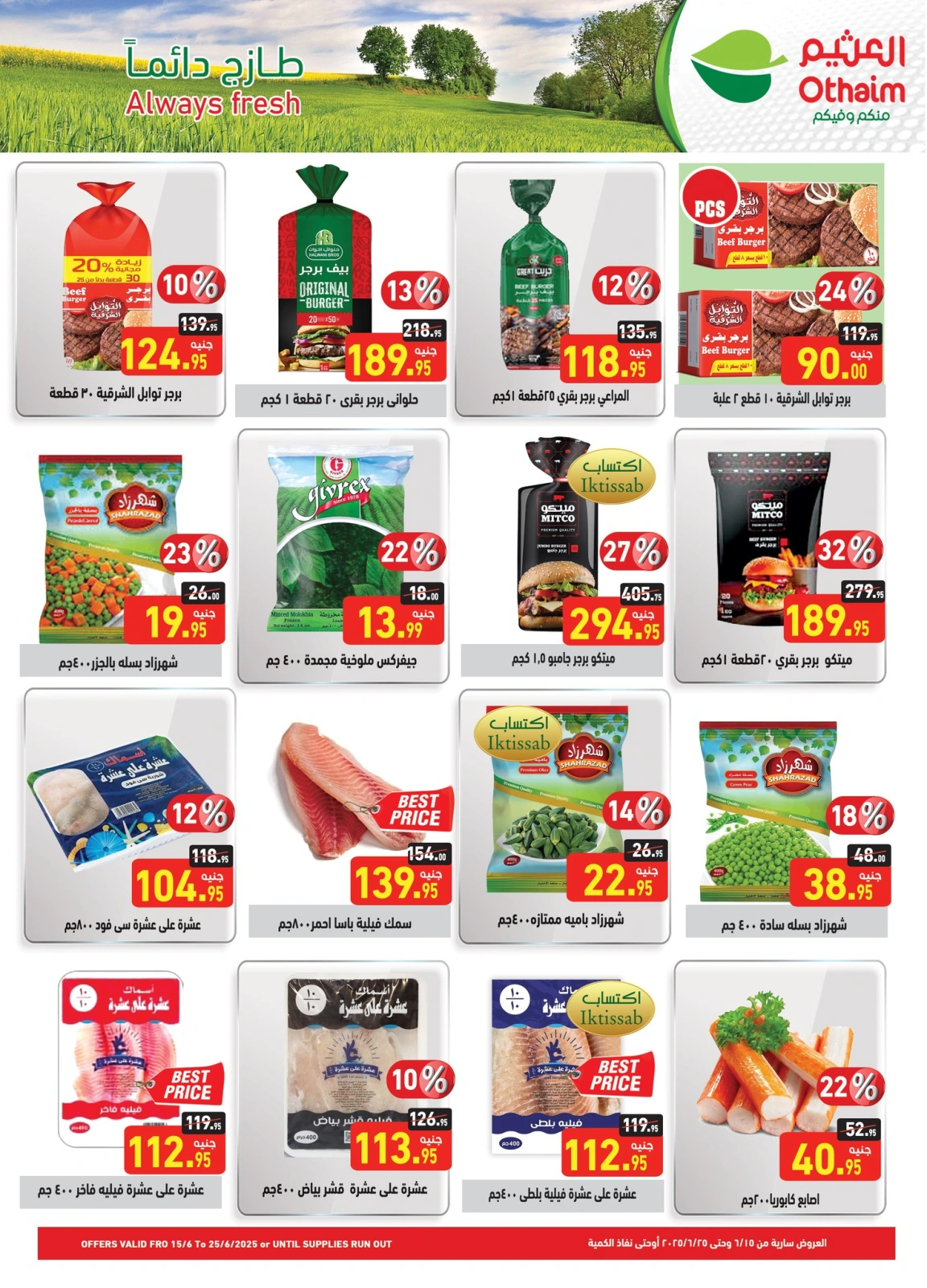 Page 9 in Summer Deals at Othaim Markets Egypt