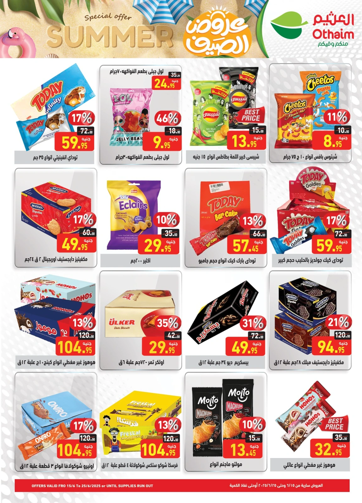 Page 18 in Summer Deals at Othaim Markets Egypt