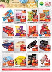 Page 18 in Summer Deals at Othaim Markets Egypt