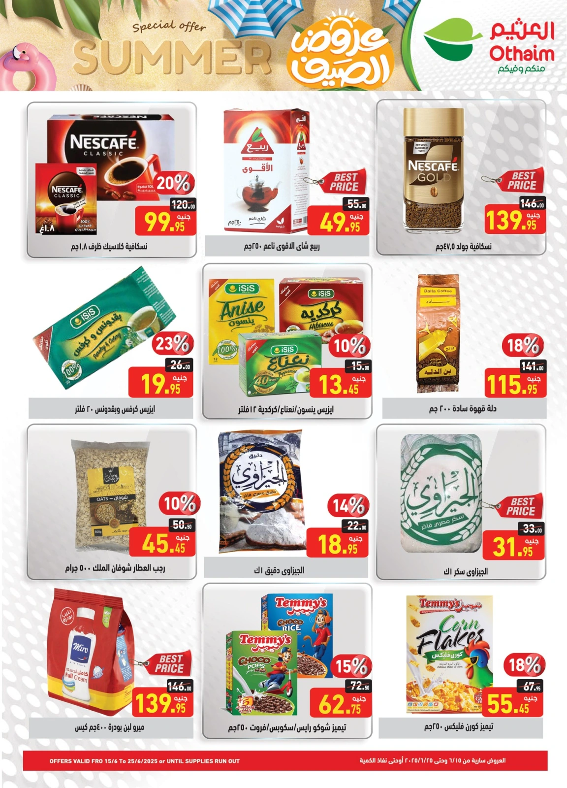 Page 14 in Summer Deals at Othaim Markets Egypt