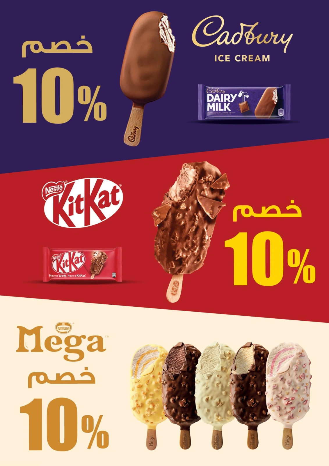 Page 7 in Summer Deals at Othaim Markets Egypt