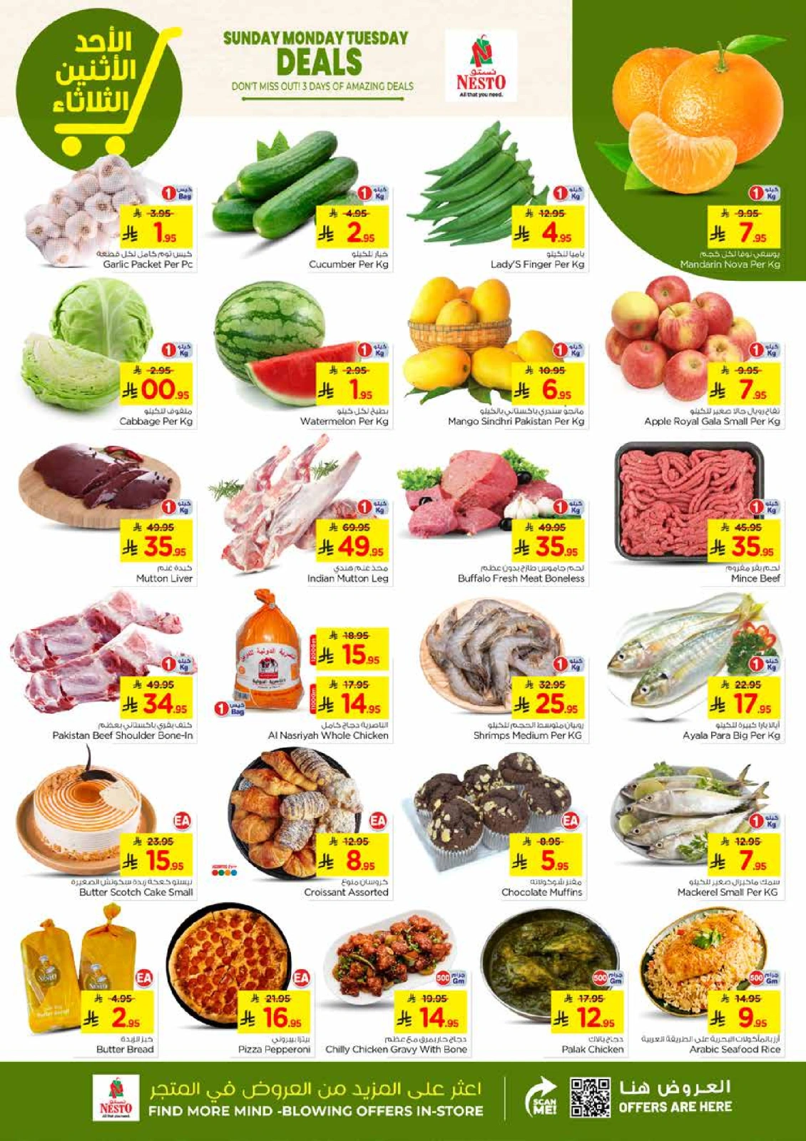 Page 2 in Fresh offers at Nesto Saudi Arabia