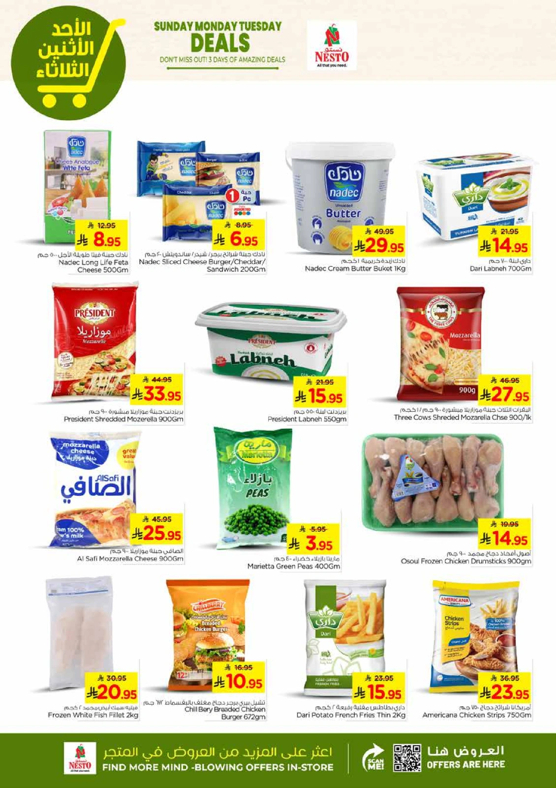 Page 4 in Fresh offers at Nesto Saudi Arabia