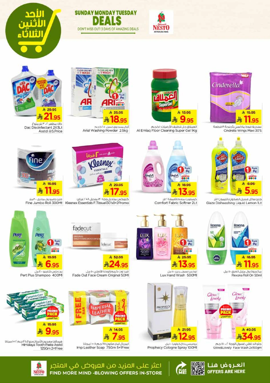 Page 5 in Fresh offers at Nesto Saudi Arabia
