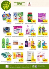 Page 5 in Fresh offers at Nesto Saudi Arabia