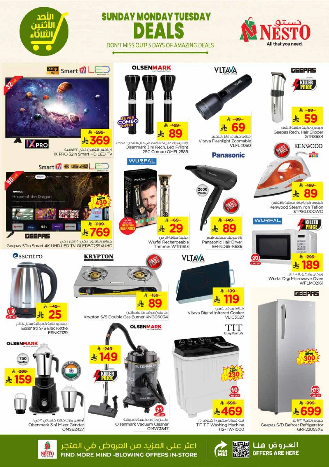 Page 7 in Fresh offers at Nesto Saudi Arabia