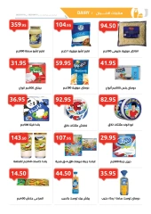 Page 4 in Hello Summer Deals at El hawary Market Egypt