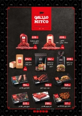 Page 15 in Hello Summer Deals at El hawary Market Egypt