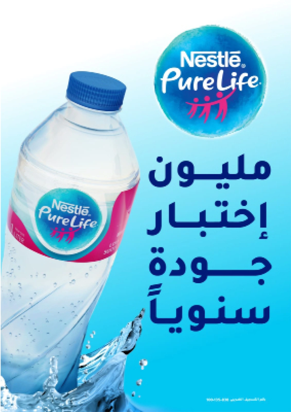Page 13 in Hello Summer Deals at El hawary Market Egypt