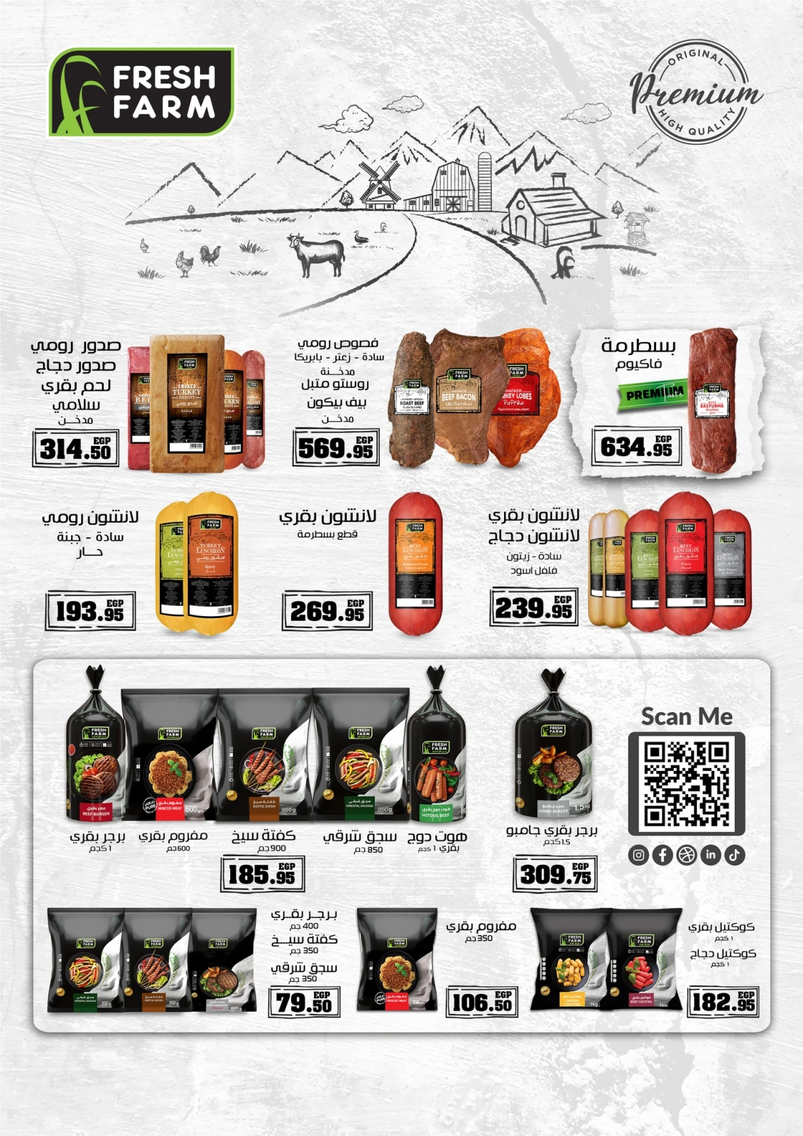 Page 16 in Hello Summer Deals at El hawary Market Egypt