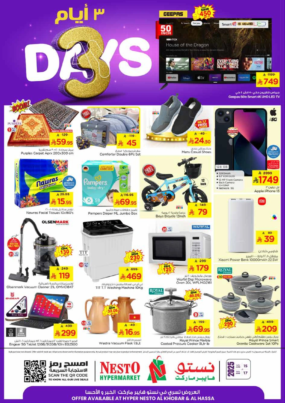 Page 2 |3 Days Offers at Nesto Saudi Arabia
