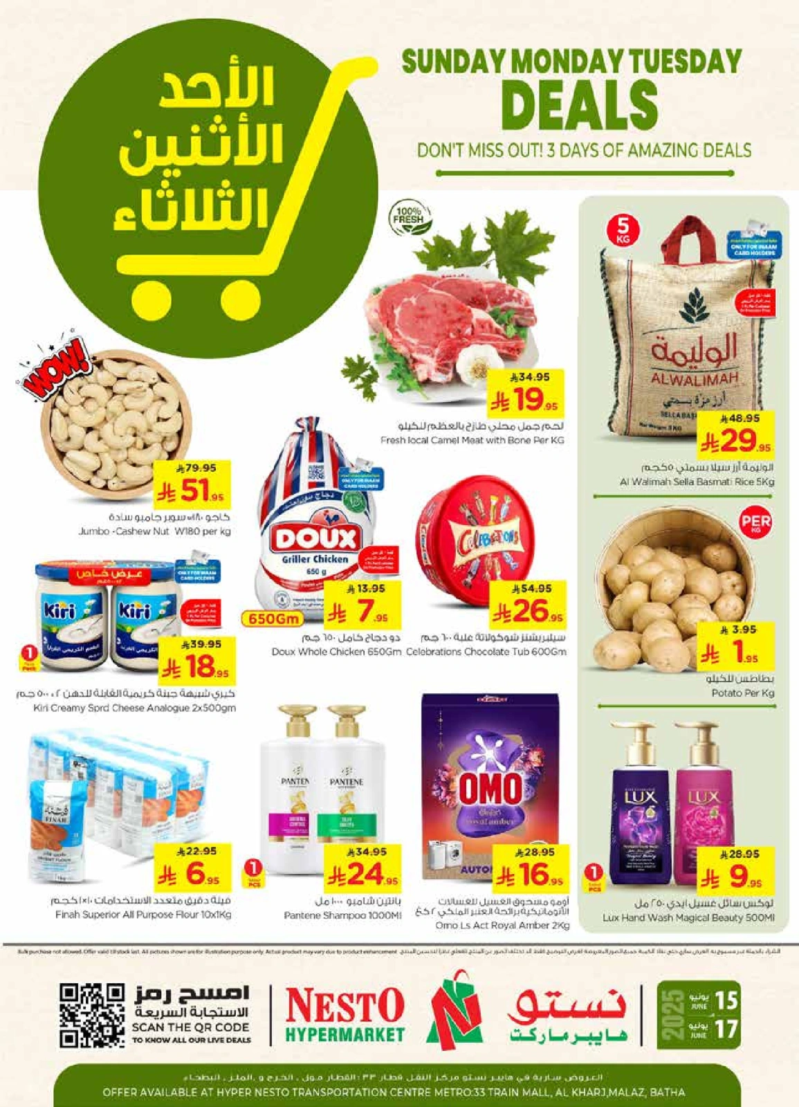 Page 1 in Super Deals at Nesto Saudi Arabia