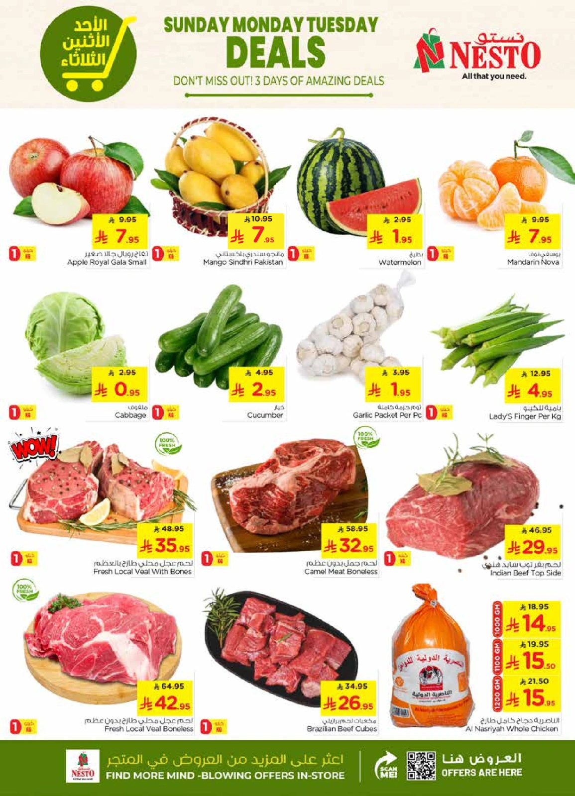 Page 2 in Super Deals at Nesto Saudi Arabia