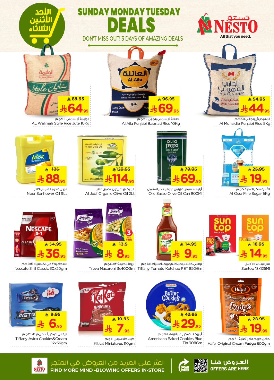 Page 4 in Super Deals at Nesto Saudi Arabia
