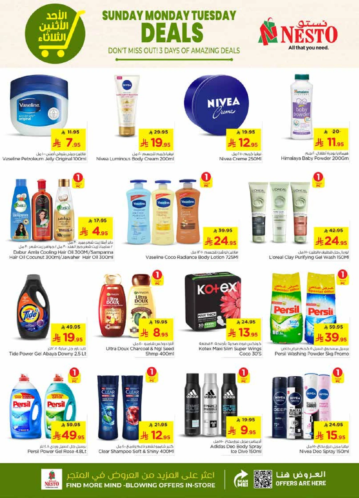 Page 6 in Super Deals at Nesto Saudi Arabia
