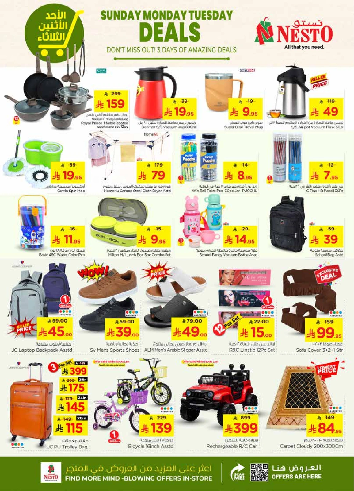 Page 7 in Super Deals at Nesto Saudi Arabia