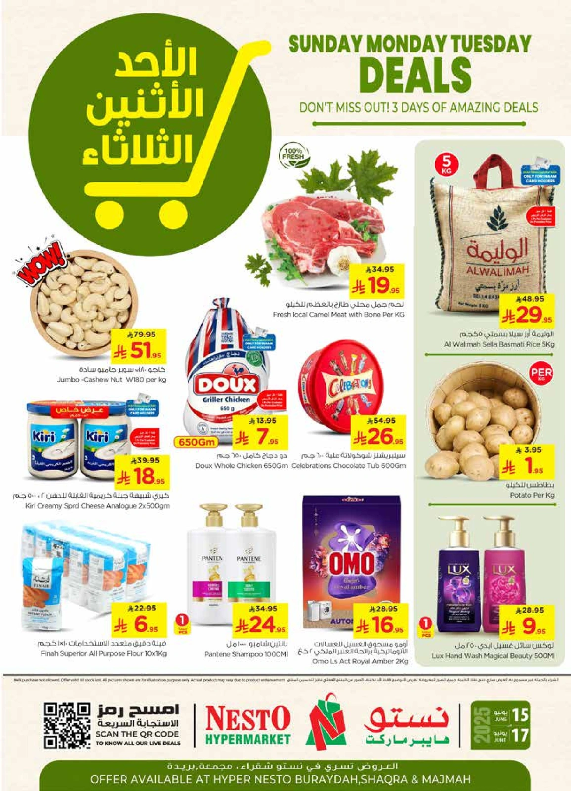 Page 1 in Super Deals at Nesto Saudi Arabia