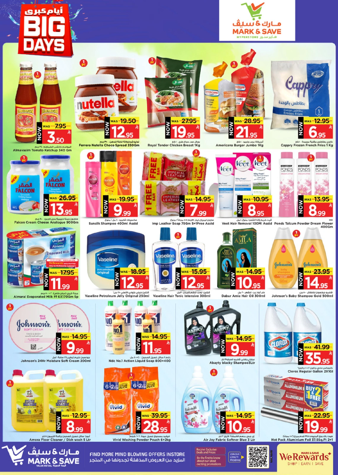 Page 3 in Big Days Offers at Mark & Save Saudi Arabia