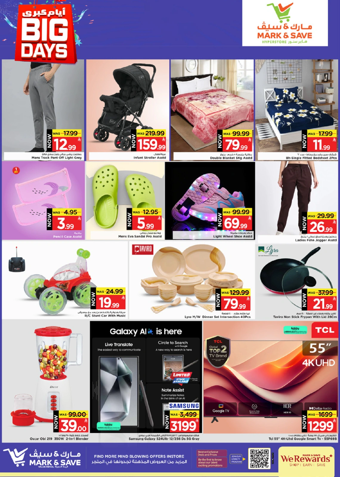 Page 4 in Big Days Offers at Mark & Save Saudi Arabia