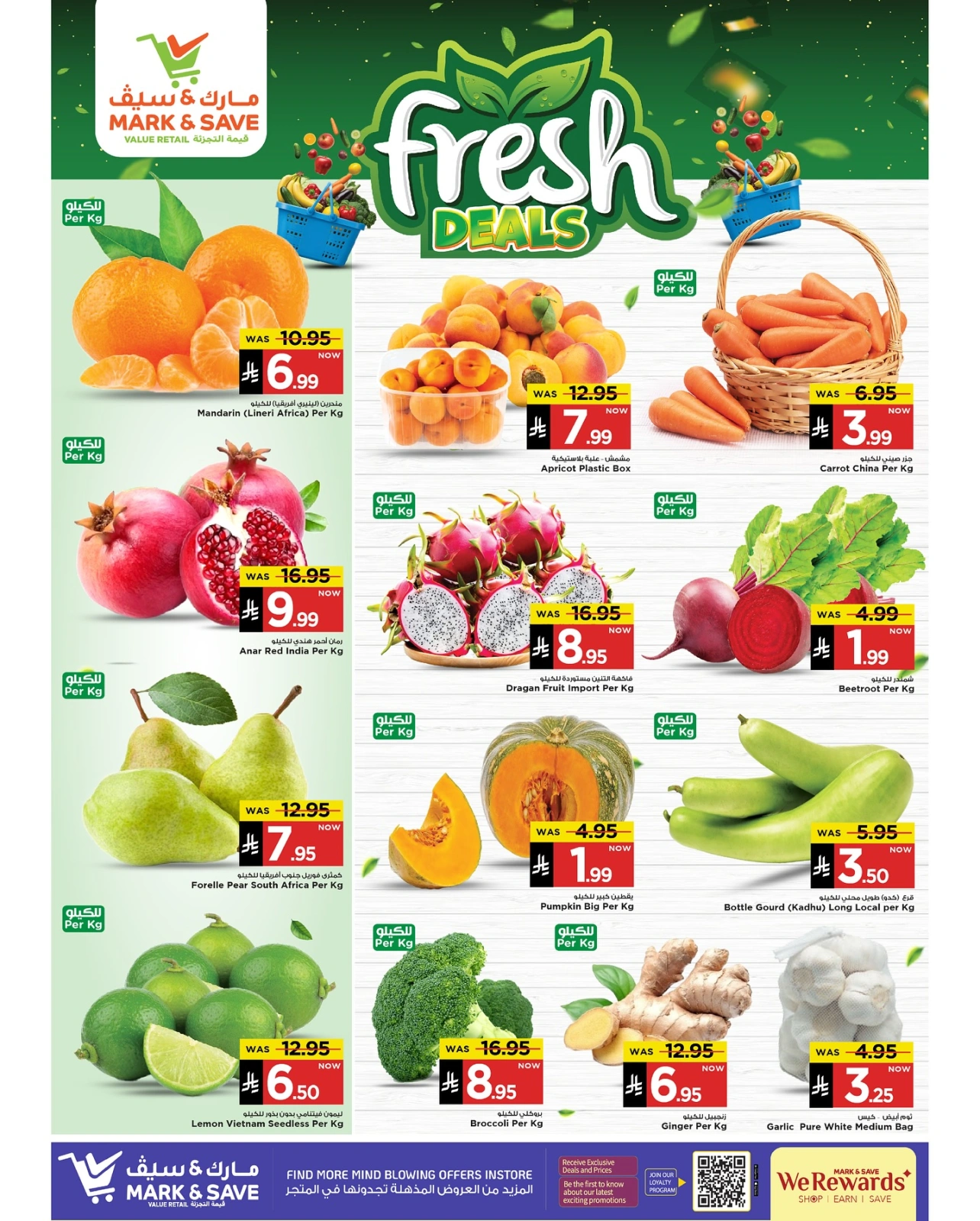 Page 2 in Big Days Offers at Mark & Save Saudi Arabia