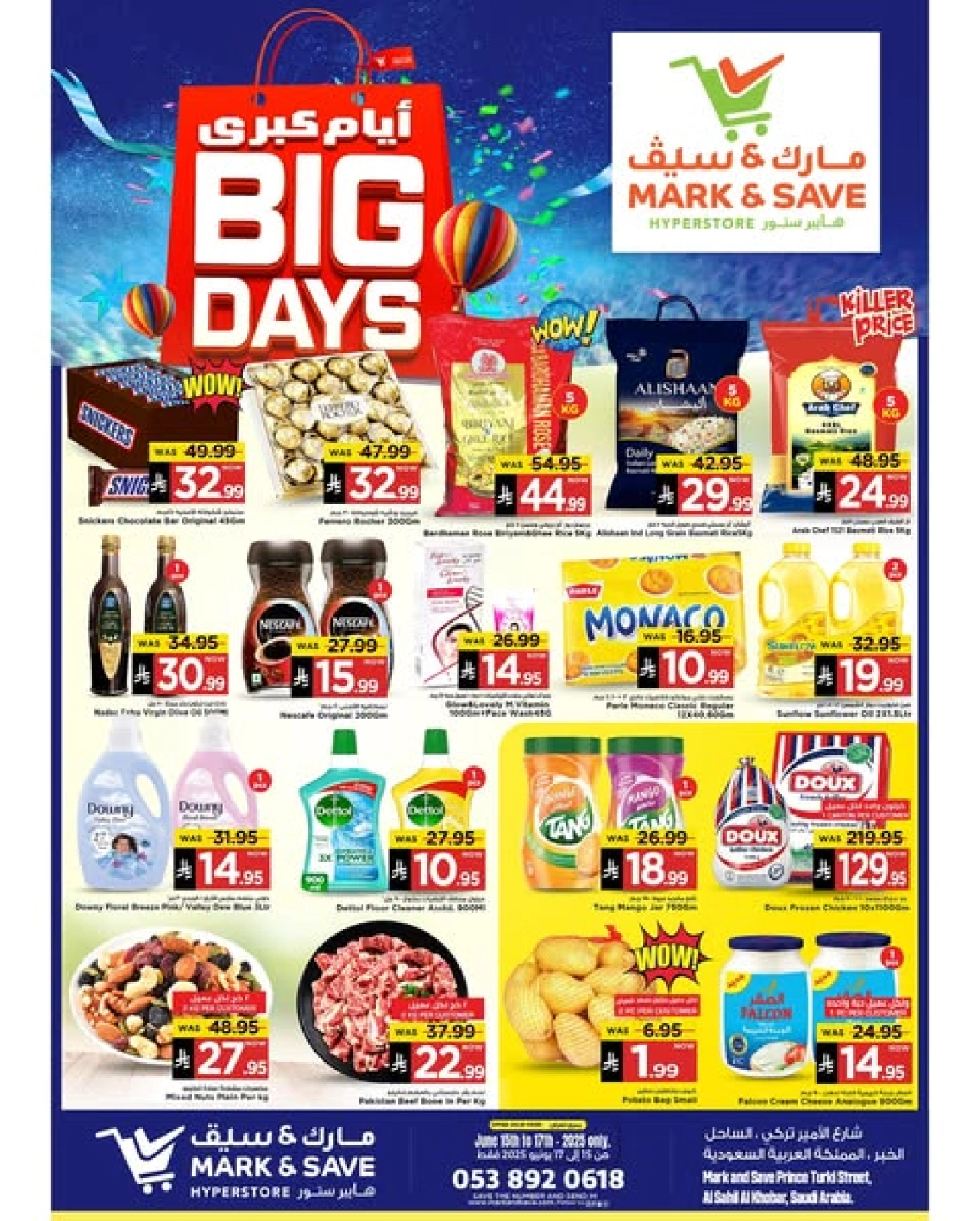 Page 1 in Big Days Offers at Mark & Save Saudi Arabia