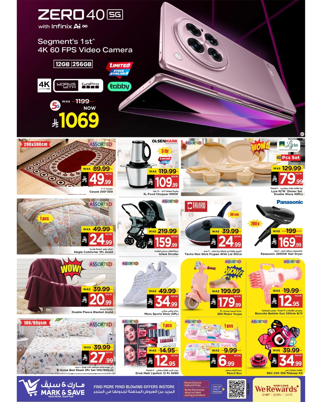 Page 4 in Big Days Offers at Mark & Save Saudi Arabia