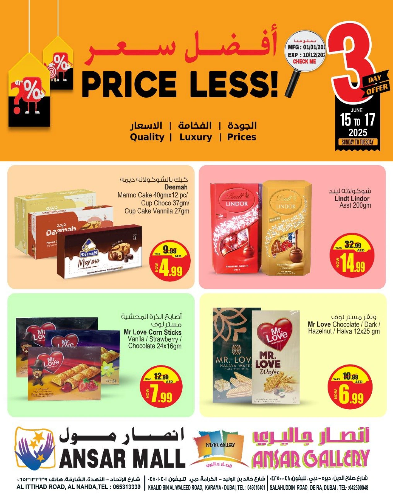 صفحة 1 |أفضل سعر لدي أنصار مول وجاليري الإمارات