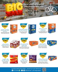 Page 8 |900 fils offers at khaitan co-op Kuwait