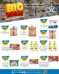 Page 15 |900 fils offers at khaitan co-op Kuwait