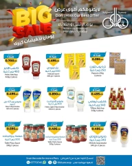 Page 5 |900 fils offers at khaitan co-op Kuwait