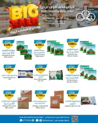 Page 4 |900 fils offers at khaitan co-op Kuwait