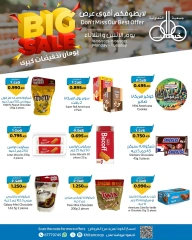 Page 18 |900 fils offers at khaitan co-op Kuwait