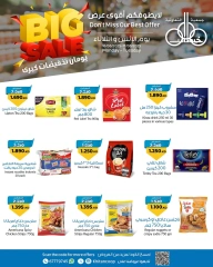 Page 14 |900 fils offers at khaitan co-op Kuwait